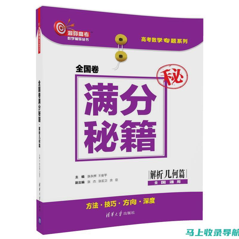 最全解析！带你了解B站中的舰长是什么意思？