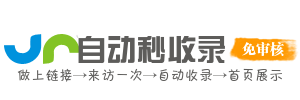 葱茏网址导航葱郁，网络森林郁郁葱葱。环保知识广泛普及，生态保护行动有力。动植物资源丰富多样，森林旅游清新宜人。自然教育意义深远，葱郁畅享网络森林，领略网络自然之美。